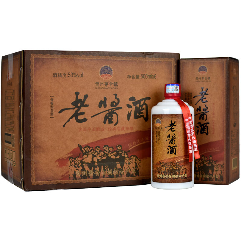 贵州茅台镇老酱酒浓香型52度纯粮食高粱酒白酒