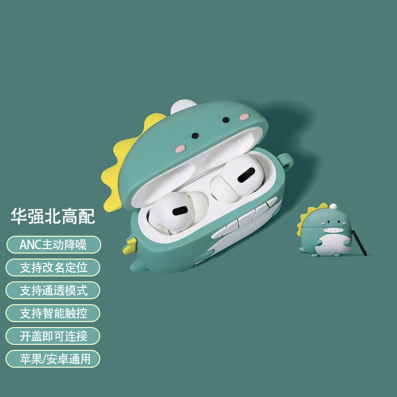 橘文(juwen air蓝牙耳机真无线双耳降噪音乐华强北pro3适用苹果