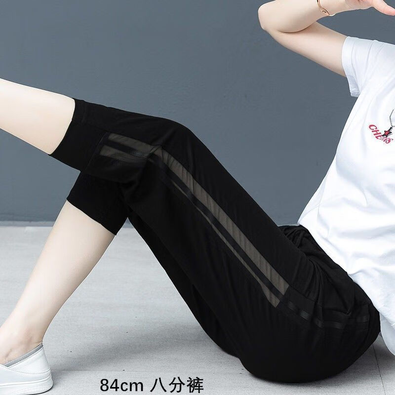 乔趣猫夏天冰丝七分裤女薄款显瘦高腰哈伦裤冰丝速干运动裤女休闲裤
