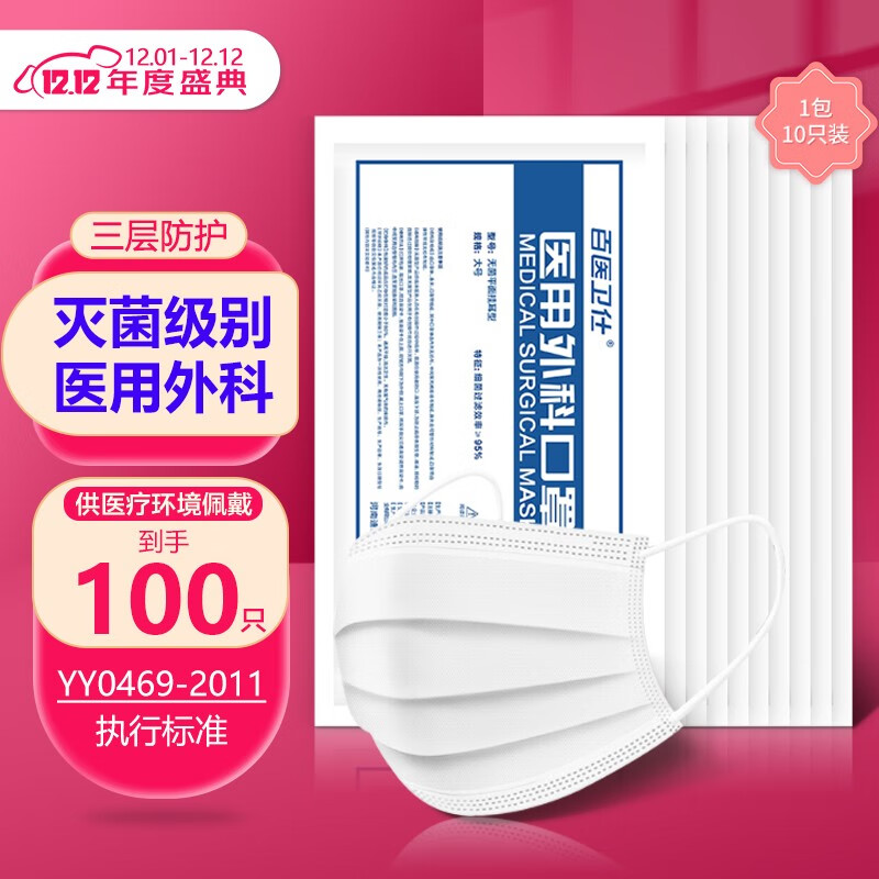 掌握价格趋势,轻松购物