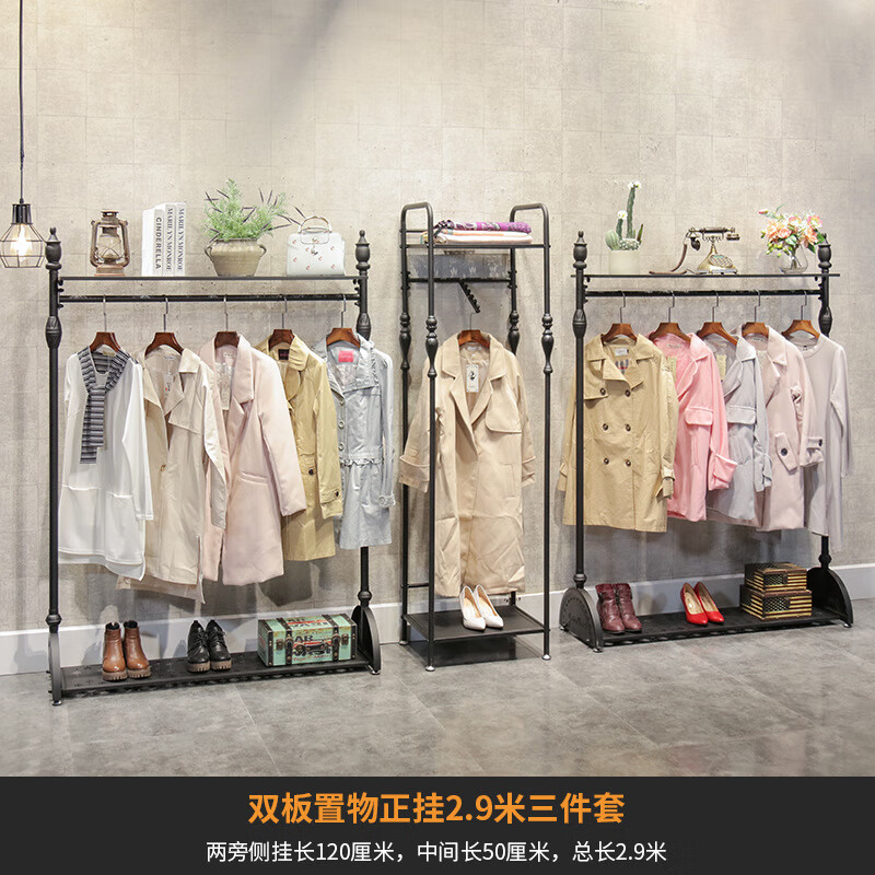 欧式服装店衣架展示架落地式侧挂复古铁艺女装中岛挂衣服货架 双板置