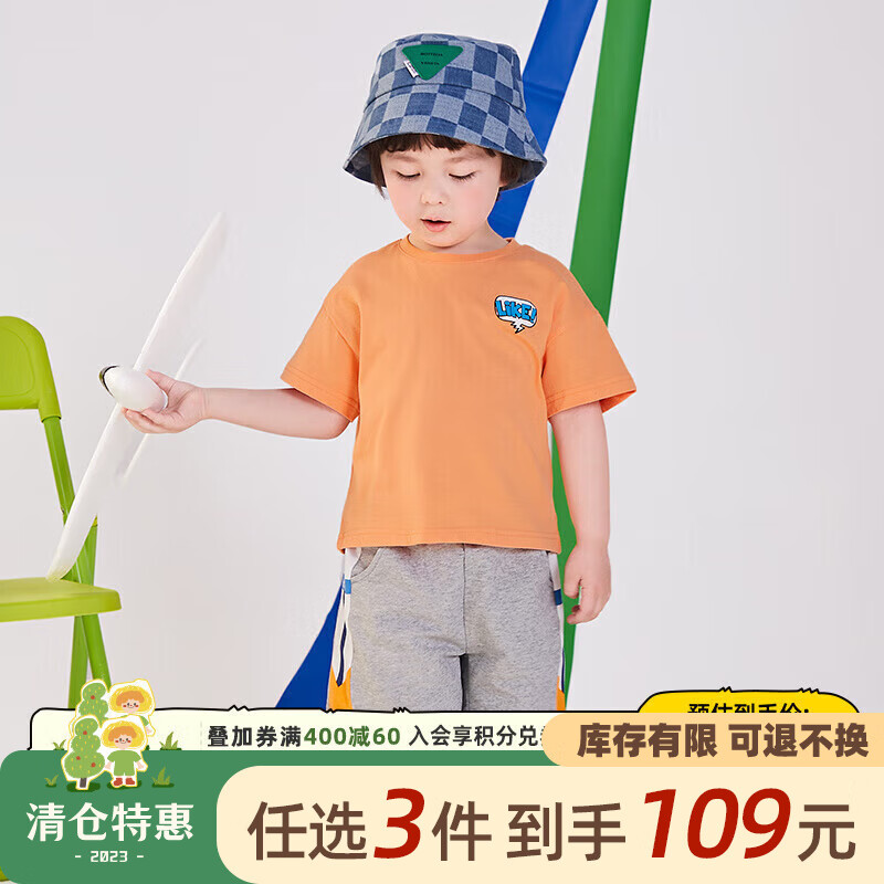 懿琪宝贝男童短袖T恤夏季新款童装小童衣服夏装纯棉短T男宝宝夏款 木瓜橘 90cm怎么看?