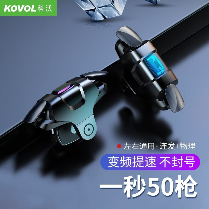 专业评测科沃缔造者吃鸡神器怎么样好不好？说说两星期感受告知