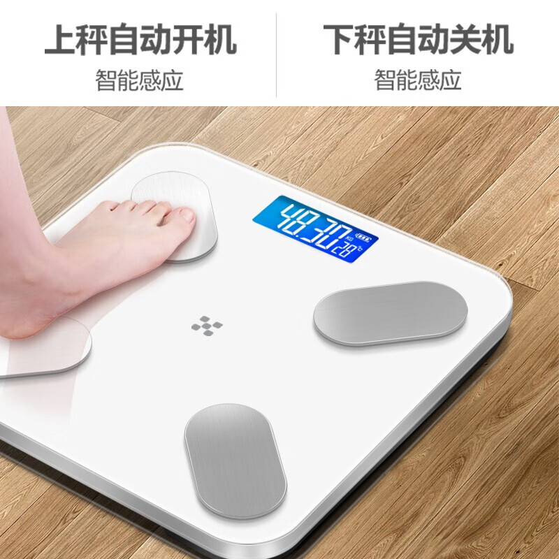 本博体重秤电子秤人体体脂秤计减肥测体脂称USB用华为健康app，还是另外下个app？