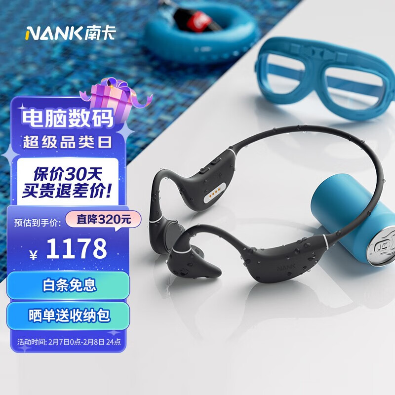 查蓝牙无线耳机价格App哪个比较好|蓝牙无线耳机价格走势