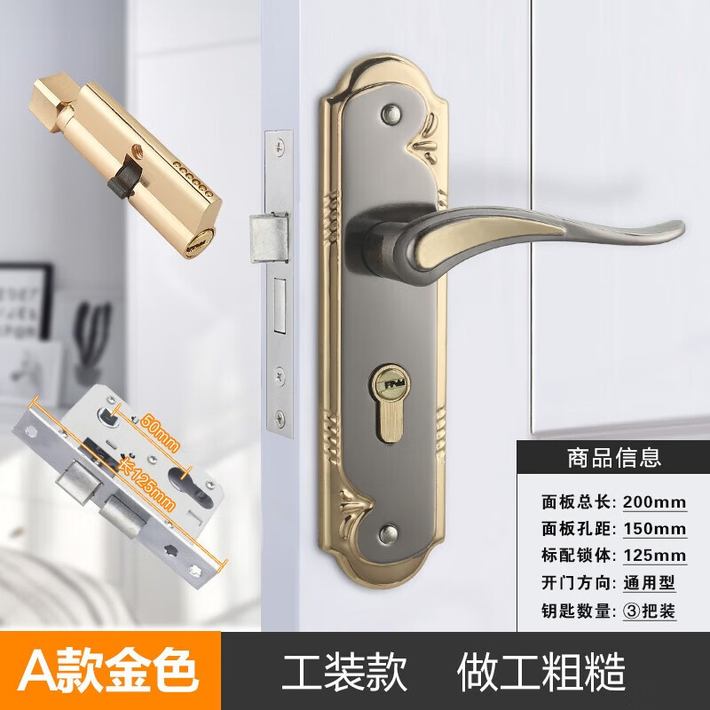 京东机械锁历史价格走势图|机械锁价格历史