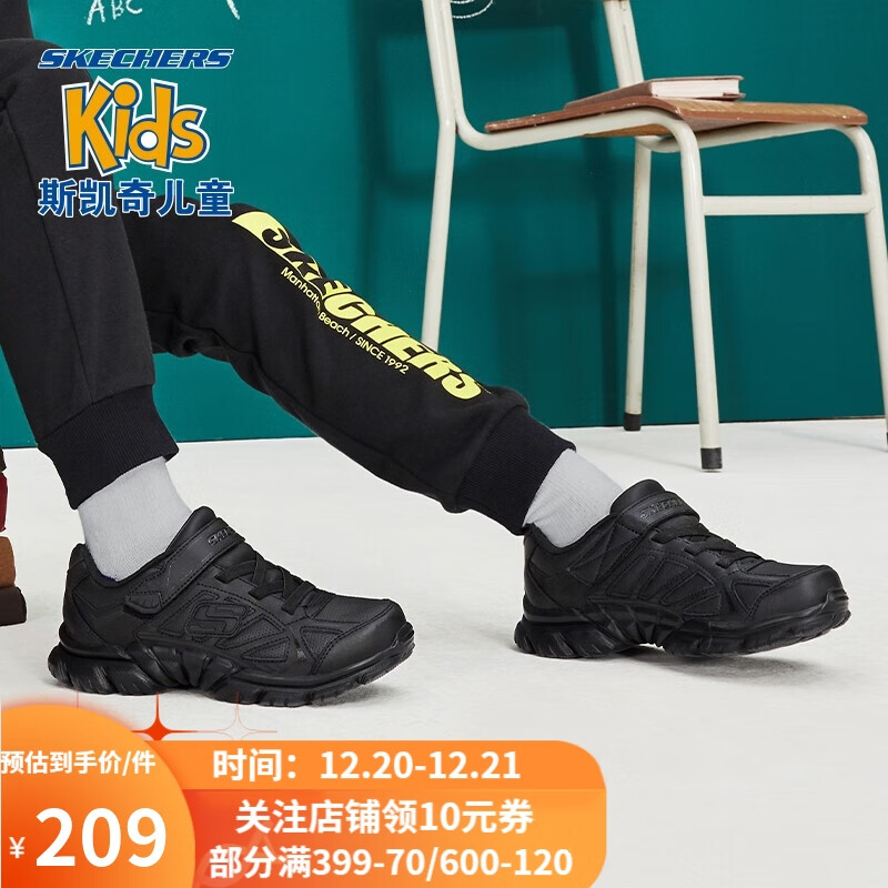 Skechers斯凯奇 童鞋魔术贴校园小白鞋软底运动鞋998095L 黑色 33.5