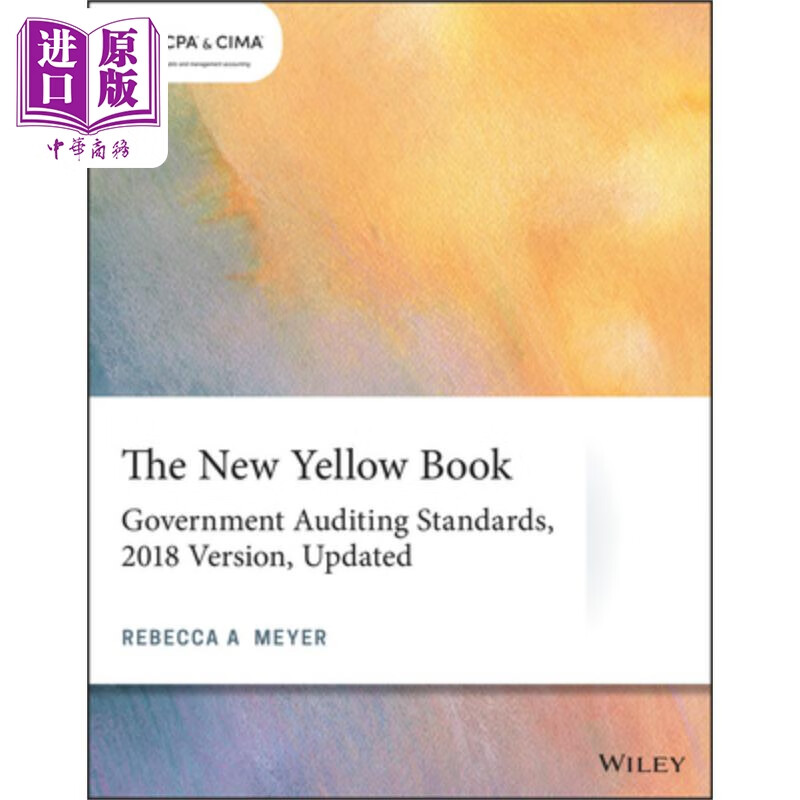 审计标准 2018年版 更新 the new yellow book government auditing