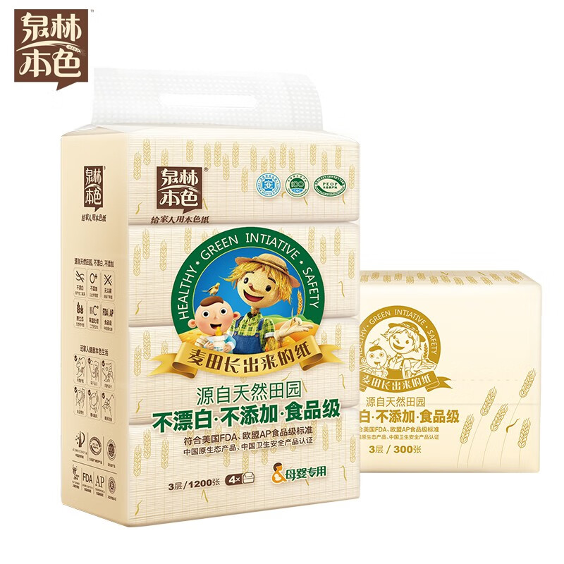 京东可以看抽纸历史价格吗|抽纸价格走势图