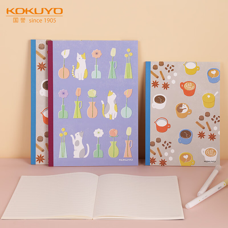 本册便签历史价格网站|本册便签价格走势图