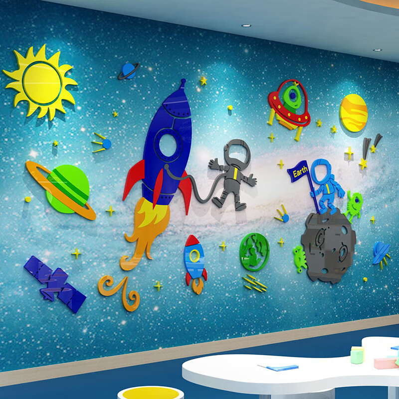太空环创主题墙 宇宙太空墙贴儿童房间布置幼儿园环创科学区主题文化