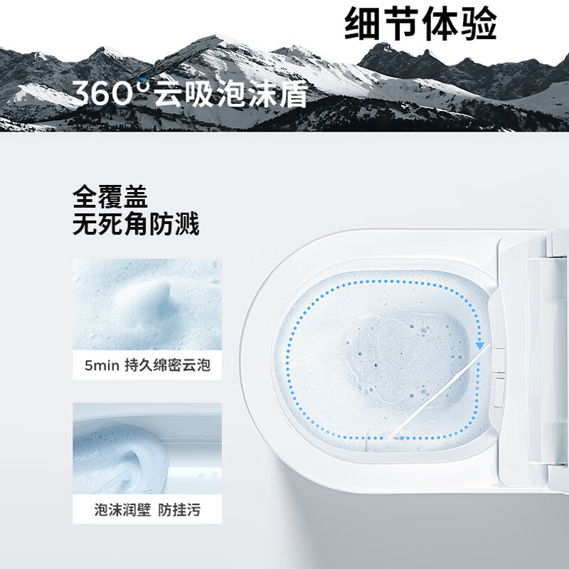 西屋WHJ-Q5智能马桶真实使用感受,真相揭秘入手感受