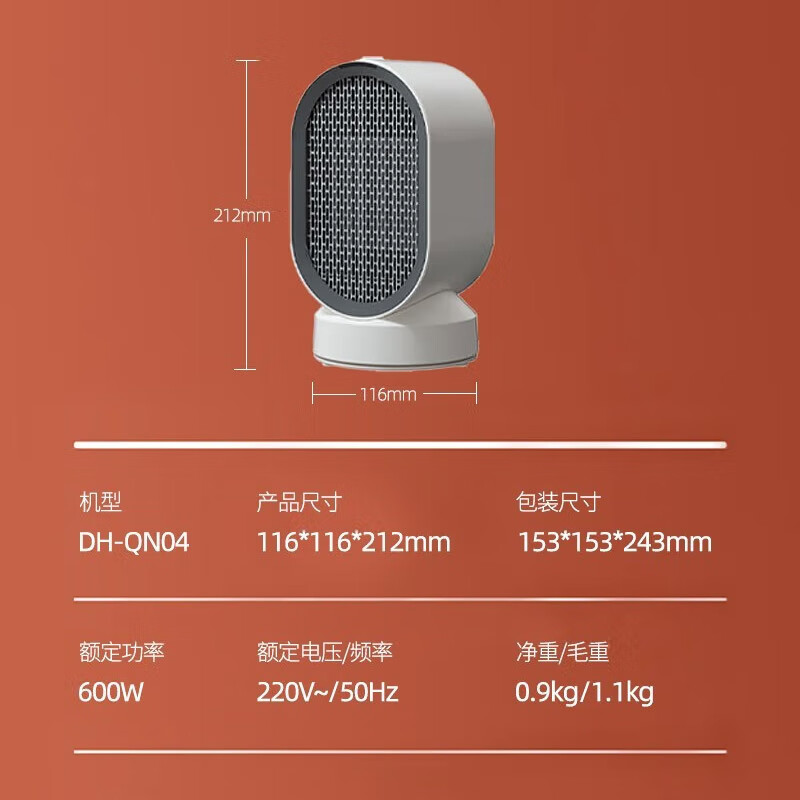 斗禾QN04放办公桌上用吵不吵，有没有效果？