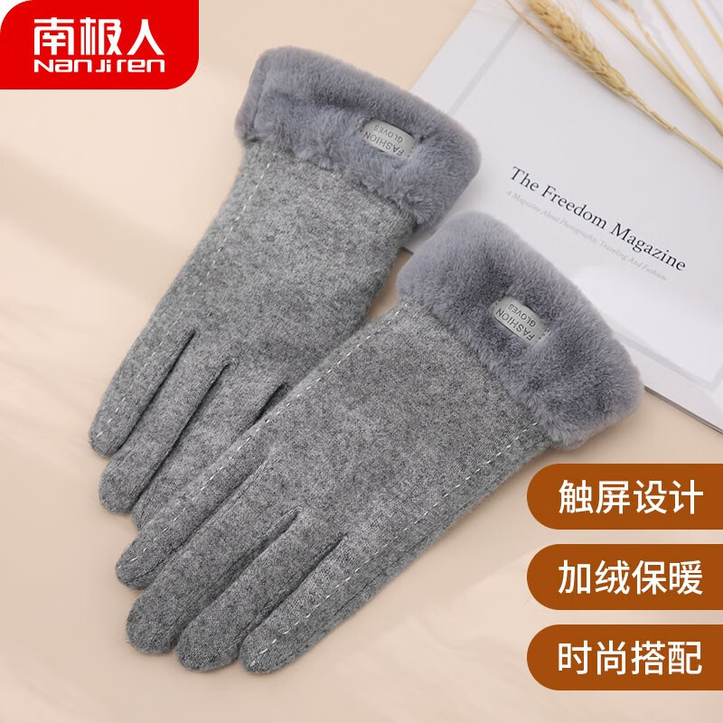 如何看毛线手套商品历史价格|毛线手套价格走势图