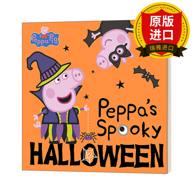 英文原版 peppa pig peppas spooky halloween 小猪佩奇的幽灵万圣节