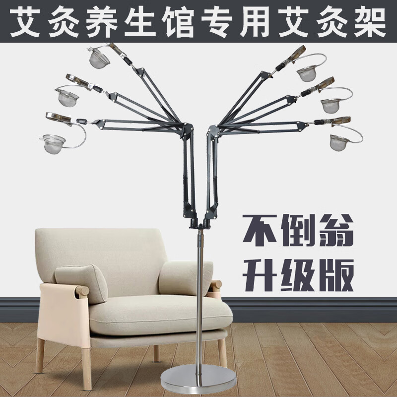 固定雷火灸艾条夹子家用全身艾灸架悬灸防烫支架 单臂单夹【夹装式】