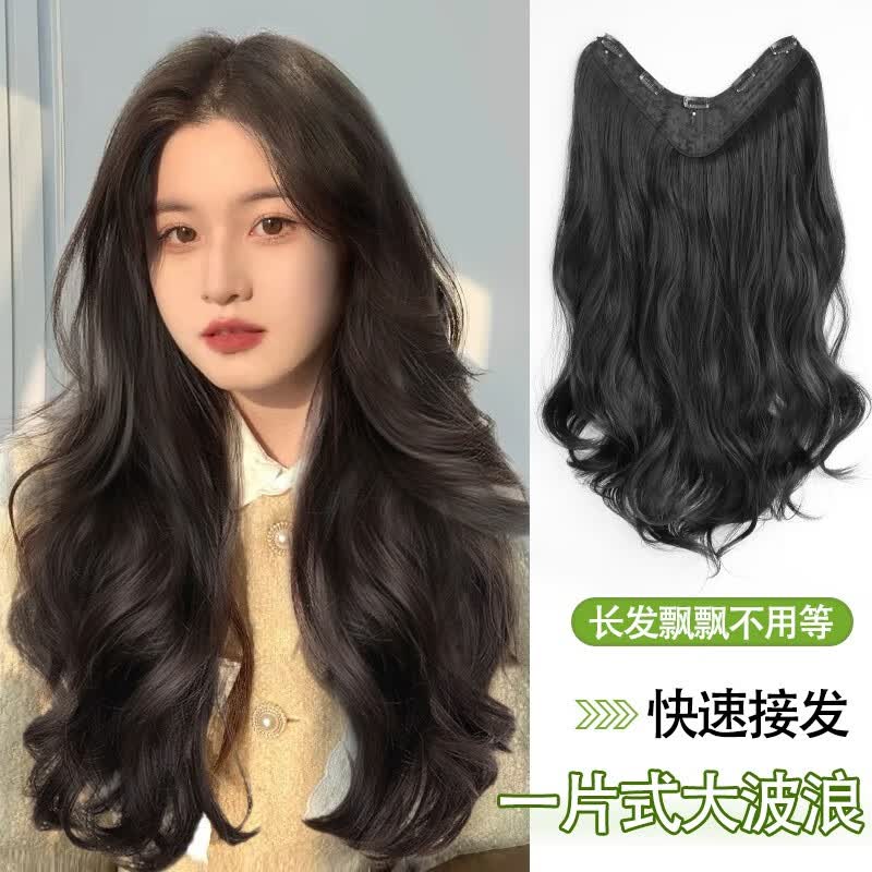 纵美 假发片女卷发量蓬松头顶一片式假发女长发发片女士u型接发 女神大波浪-60cm+护理套装 自然黑属于什么档次？
