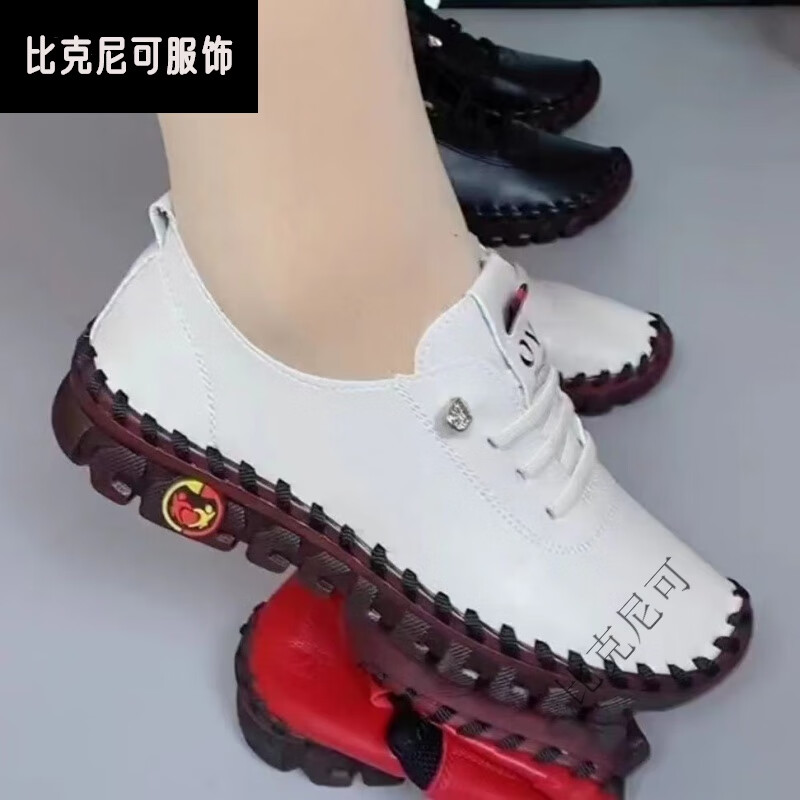 比克尼可聆尚优选软皮牛筋底休闲女鞋妈妈鞋单鞋手工缝线平底 白色 35