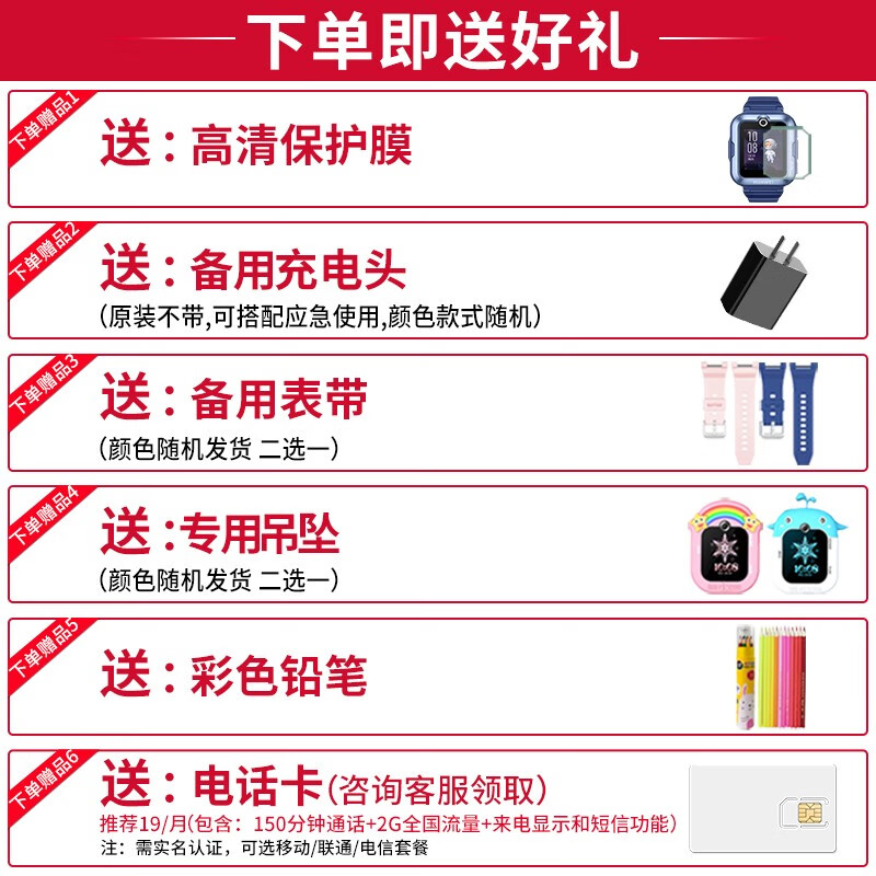【不打烊七仓发货】华为儿童手表4Pro电话3Pro超能版男小孩女学生插卡4G微信视频通话定位支付 华为儿童手表4 Pro-粉色-送大礼包