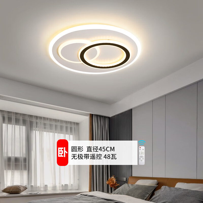 诺都旅三室两厅全屋灯具套餐客厅灯现代简约大气吸顶卧室灯 红色