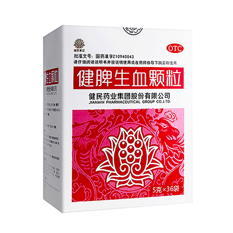 健民 健脾生血颗粒 5g*36袋/盒 1盒装