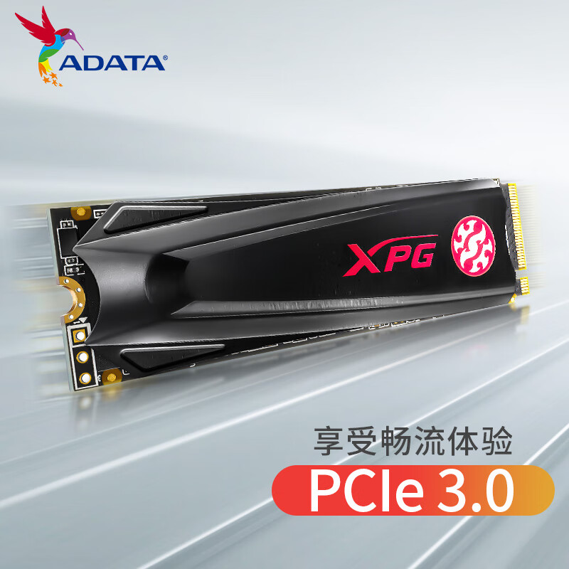 威刚XPG 翼龙 S11lite PCIe3.0读速2000MB/s  1TB NVMe SSD固态硬盘