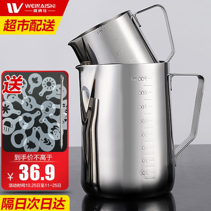 可以看咖啡杯价格波动的App|咖啡杯价格走势