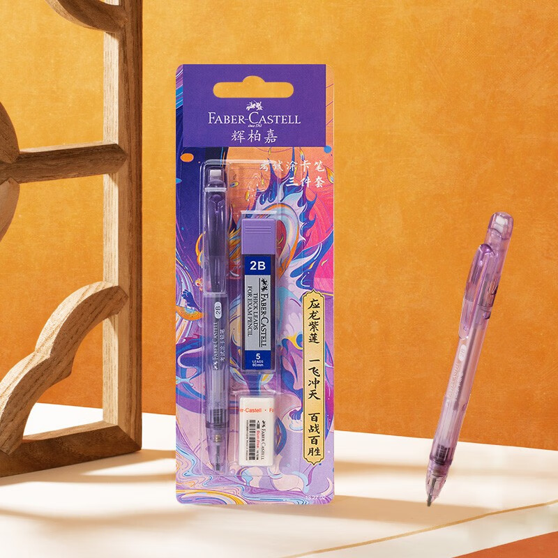 探索笔类商品的神秘世界，辉柏嘉产品价格走势和销量趋势分析|查笔类商品价格的App哪个好