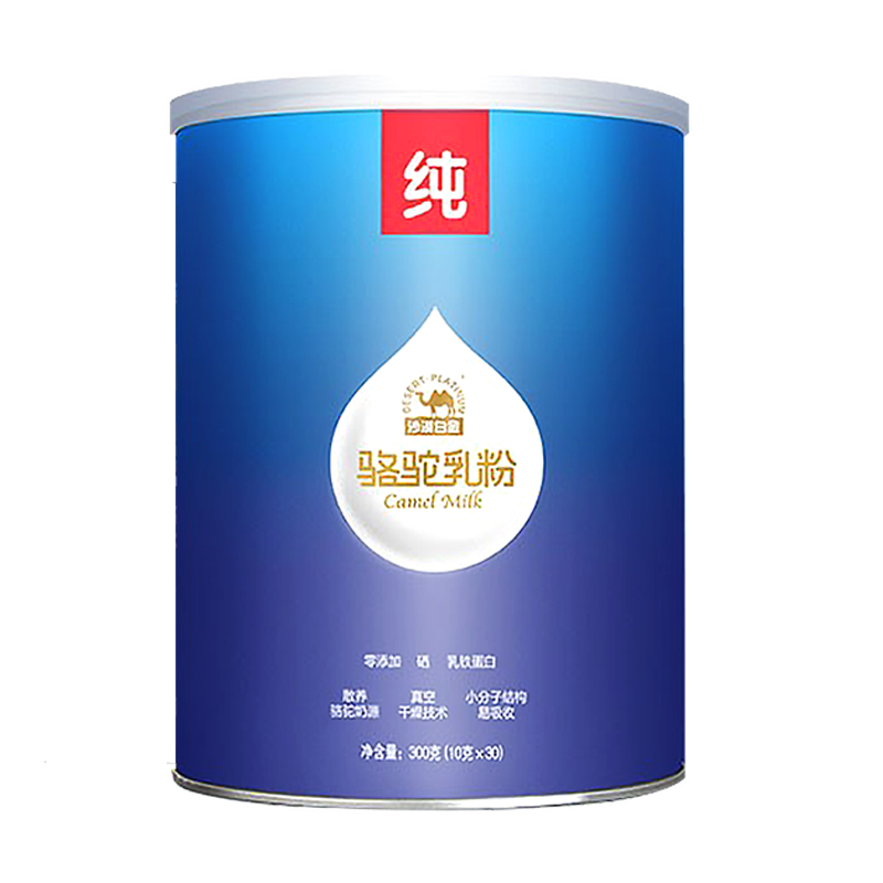 沙漠白金 駱駝奶粉新疆正宗成人中老年人高鈣奶粉0添加純駱駝奶粉送禮禮品 沙漠白金經(jīng)典款2罐禮袋裝 【有機(jī)純駝奶】