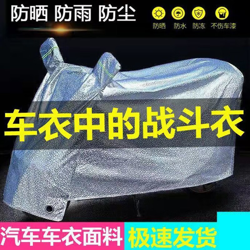 真相揭秘爆料迪普尔dipuer-7电动车罩功能如何？谁知道内幕呀
