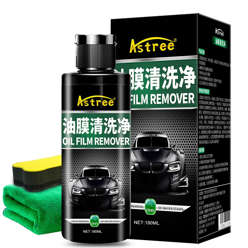 揭秘真实使用Astreeas-ymqx玻璃油膜去除剂值不值呢，吐槽半个月感受告知