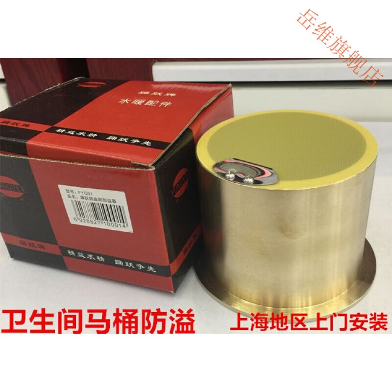 马桶防溢器防逆防返水卫生间防臭止水阀止回阀坐便器配件法兰 红色