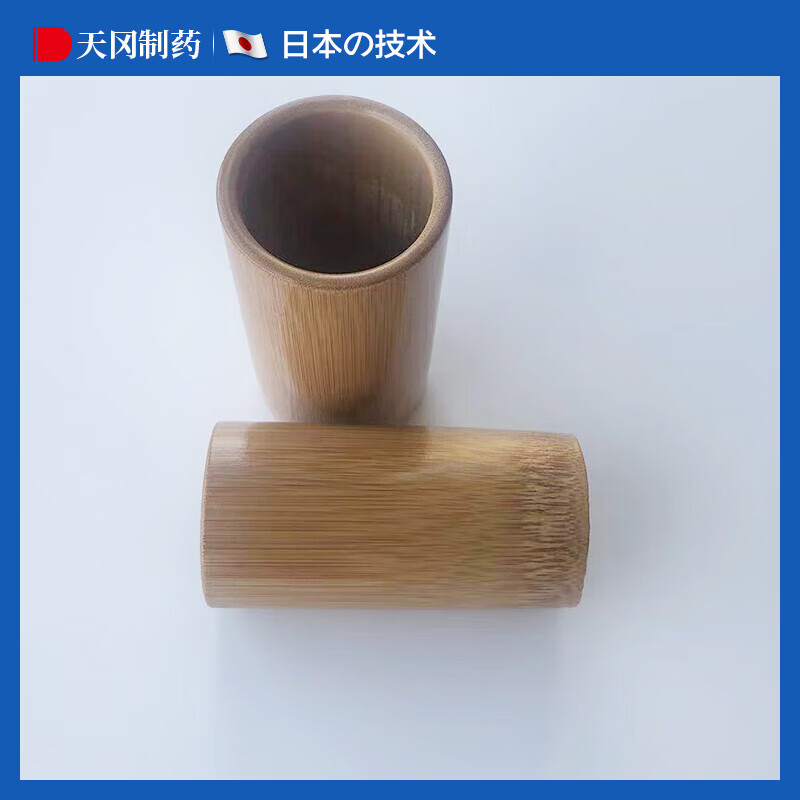 养生足底竹筒罐竹罐子拔火罐中医拔罐竹拔罐器火罐美容院家用竹吸筒