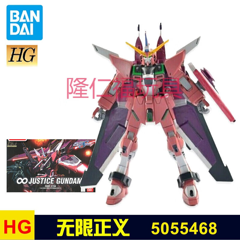 万代(bandai)菲尼克斯高达mg 万代高达模型 hg 1/144