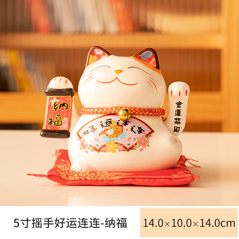招财猫摇手自动摇手猫发财小号摆件新款陶瓷开业收银台前台礼品家用 5