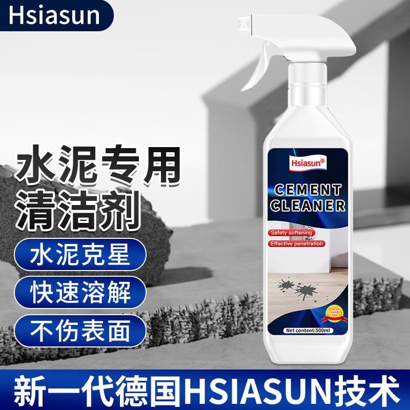 地板清洁剂电商最低价查询方法|地板清洁剂价格历史