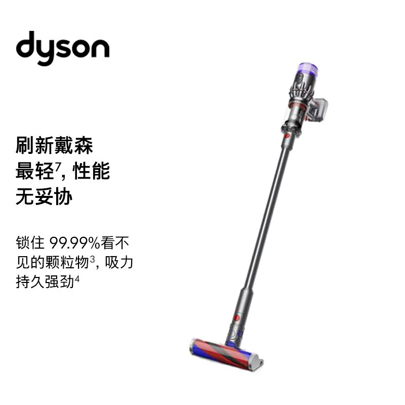 戴森(Dyson)Micro 1.5KG 超轻量手持无线吸尘器 铁镍色 除螨宠物家庭适用