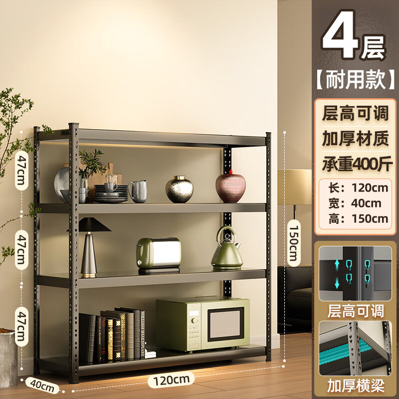 广源货架置物架多层展示柜仓储货柜超市展示架阳台杂物储物收纳铁架子