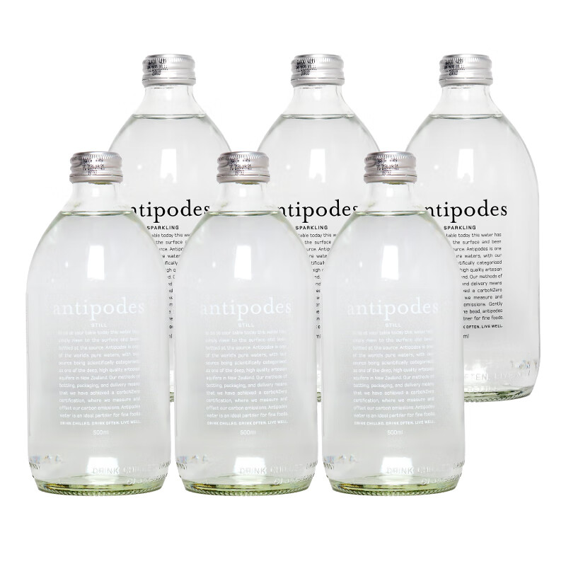 寰彼极(antipodes)拓地新西兰进口寰彼极矿泉水饮用水进口 寰彼极