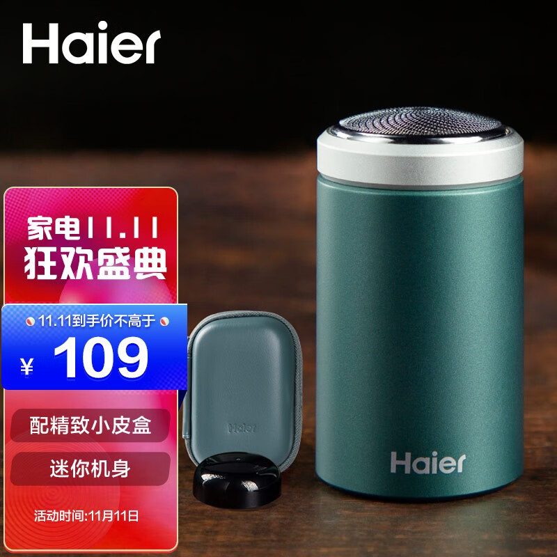 京东京东爆品 2021-11-11 - 第19张 | 最新购物优惠券 京东京东爆品 2021-11-11 - 第19张 | 最新购物优惠券