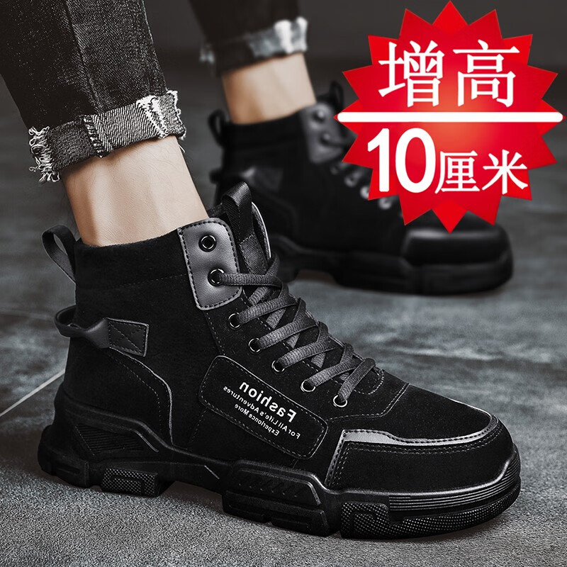 隐形内曾高8cm马丁鞋青少年男生增高鞋士增高鞋10cm内增高鞋6cm高帮皮