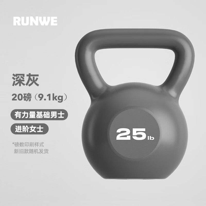 客观评测一下朗威壶铃评测入手好不好？入手必须知道