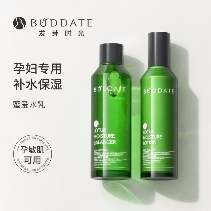 韩国BUDDATE发芽时光补水舒缓修护敏感肌水乳套装护肤品原装进口女180ML+150ML
