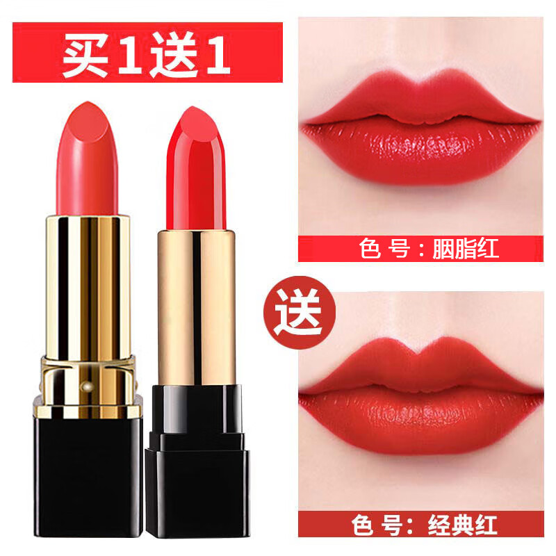 经典红 胭脂红 【店长】