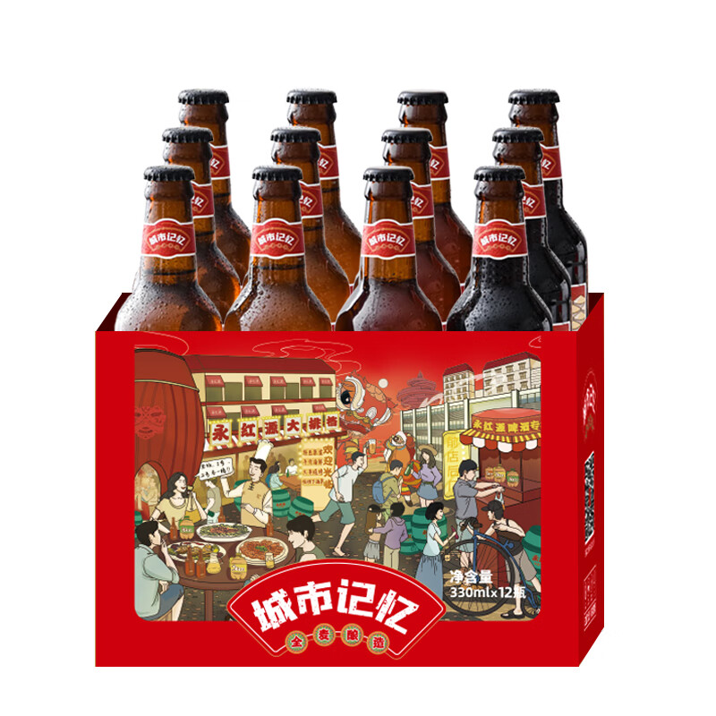 永红源 青岛特产精酿原浆啤酒 黄啤白啤IPA黑啤组合 330ml*12瓶 整箱装