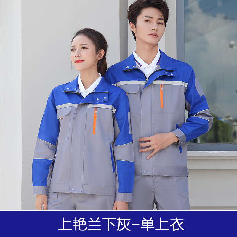 怎么看工装的历史价格|工装价格比较