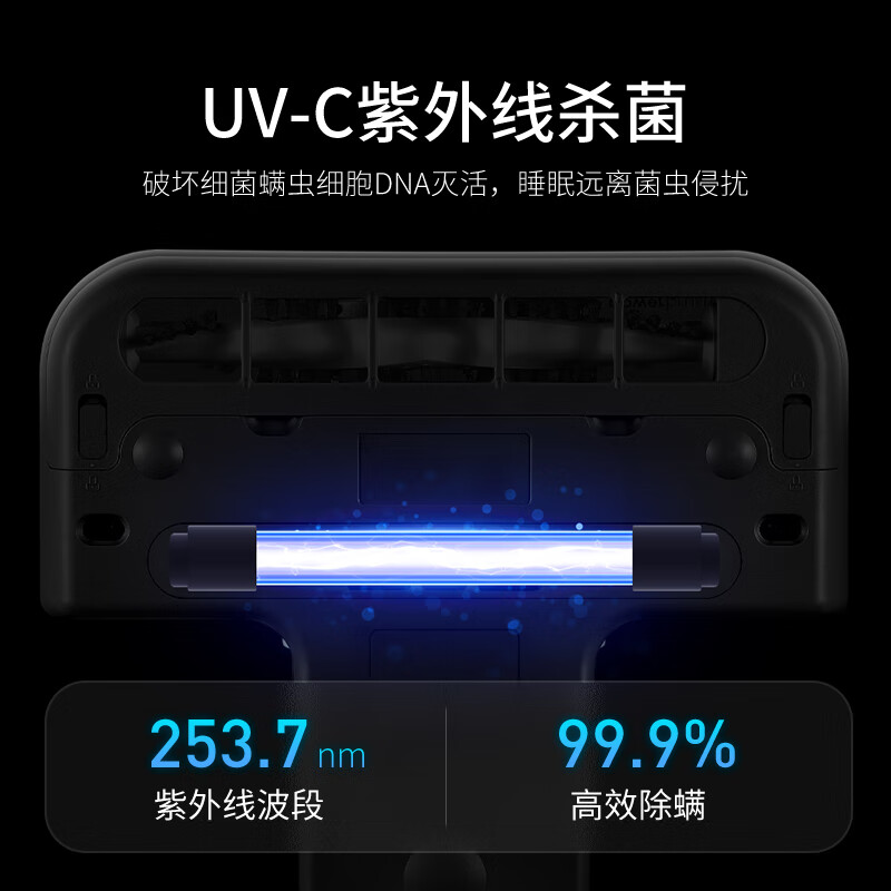 美的除螨仪家用床上小型紫外线大吸力吸尘去除螨虫杀菌机MC3 Springs