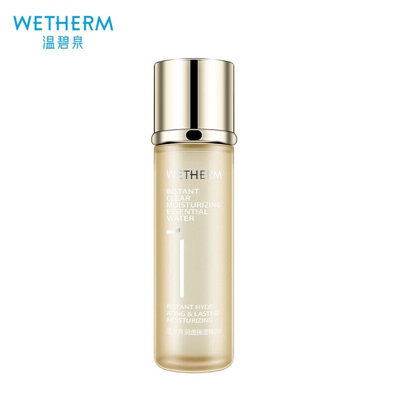 温碧泉润透保湿精华水(1号水)保湿爽肤水 护肤水 深层 补水保湿新升级 【2瓶】升级款精华水150ml