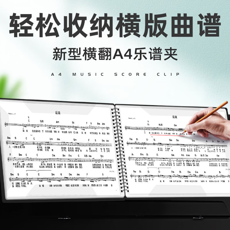 如何看其它乐器配件商品历史价格|其它乐器配件价格比较