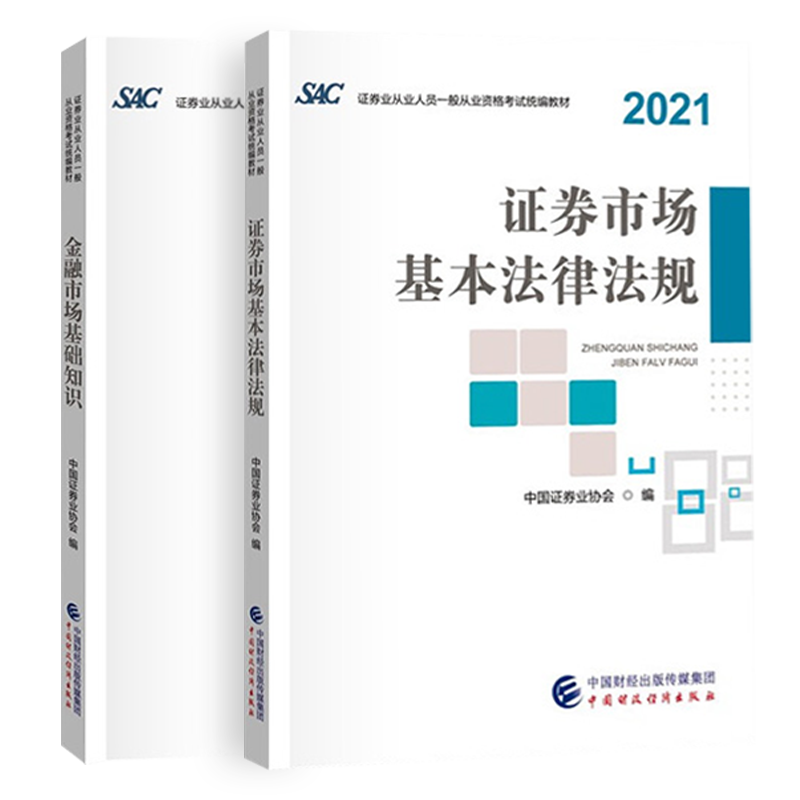 购买最佳时机：掌握趋势，把握利润|电商平台证券从业资格考试历史价格查询